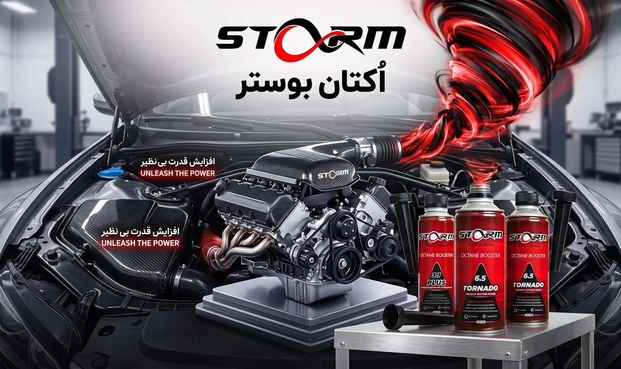 مزیت استفاده از اکتان بوستر