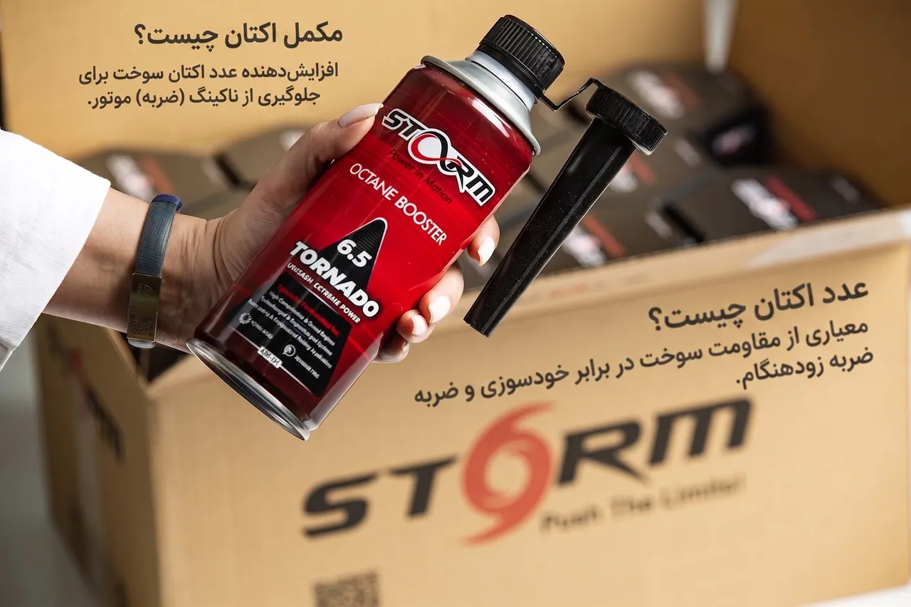 فرمول اکتان بوستر چیست