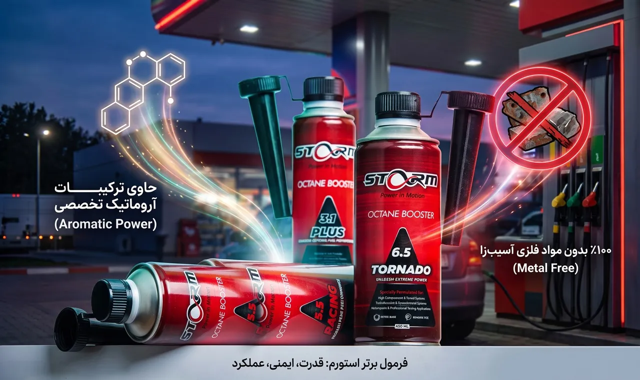 فرمول اکتان بوستر چیست