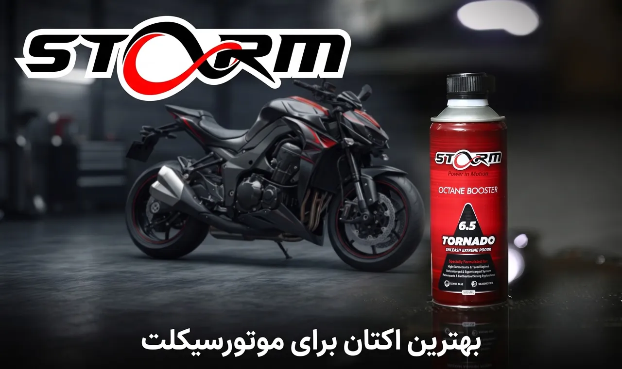 اکتان برای موتور سیکلت چیست