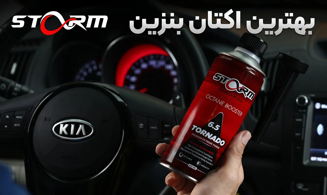 بهترین اکتان بنزین در ایران